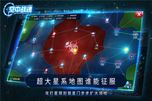 空中战魂 空中战魂