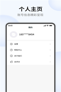 语点智能 语点智能