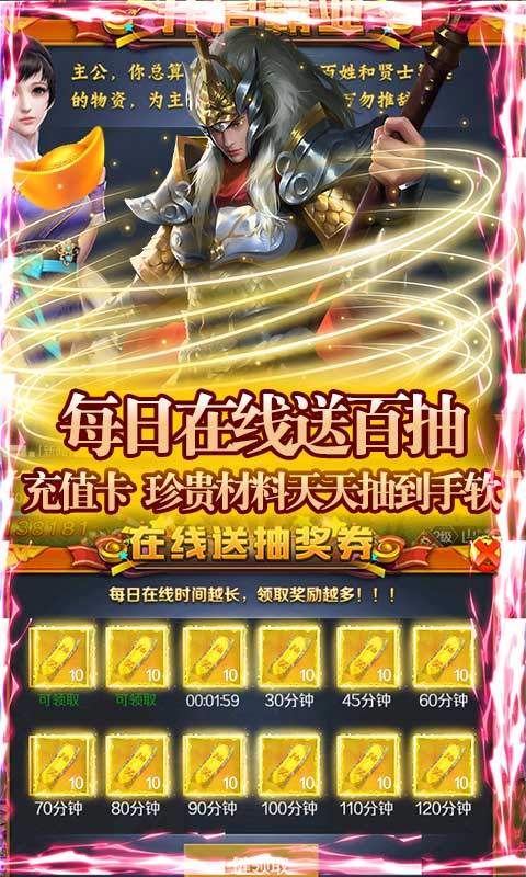 战争游戏全面冲突 战争游戏全面冲突