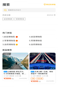 艺伴俱乐部 艺伴俱乐部