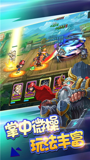 风爆远征 风爆远征