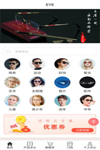睬ar试戴 睬ar试戴