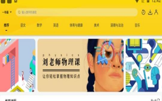 自主学习多校 自主学习多校