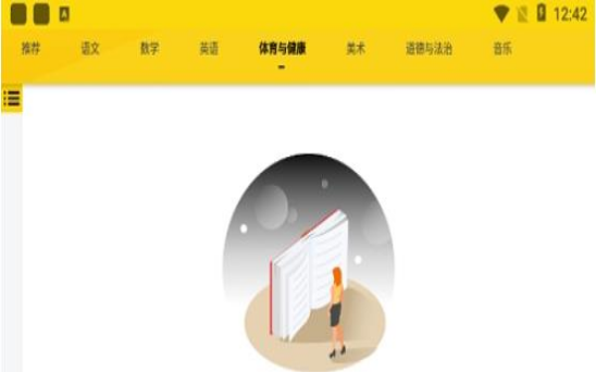 自主学习 自主学习