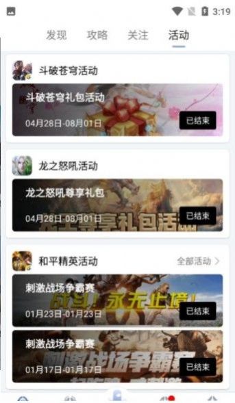 星球游戏资讯 星球游戏资讯