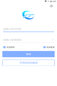 兴图云会议 兴图云会议