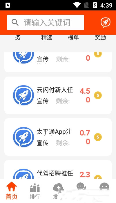 爱维度兼职