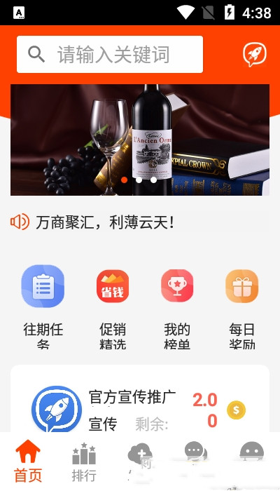 爱维度兼职