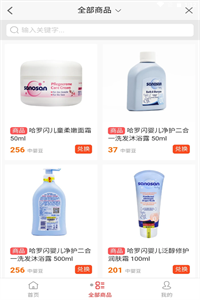 中婴生态 中婴生态