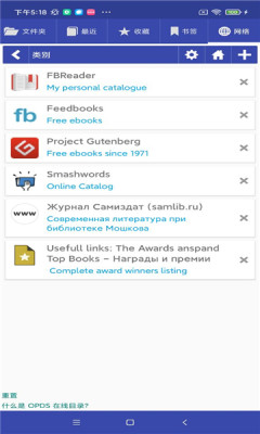 扎克阅读 扎克阅读