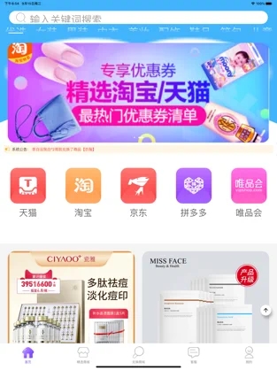 云程美图 云程美图