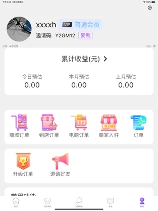 云程美图 云程美图