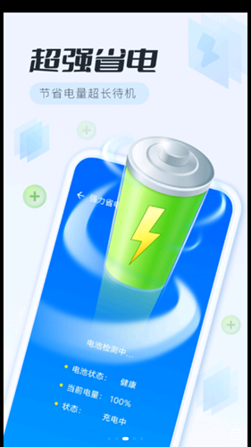 全面清理专家 全面清理专家