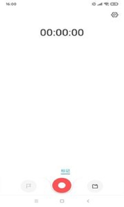 简刻录音 简刻录音