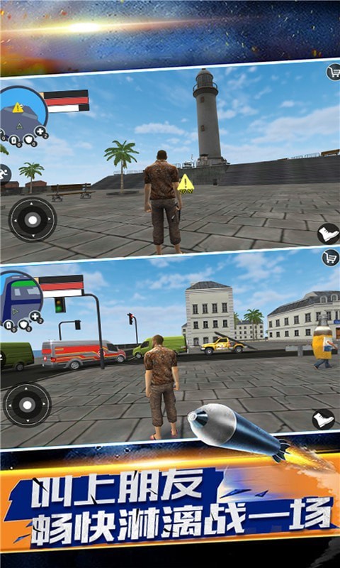 生死自由城 生死自由城