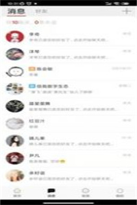 七朋社交 七朋社交