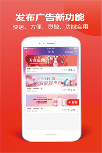 一片红购物
