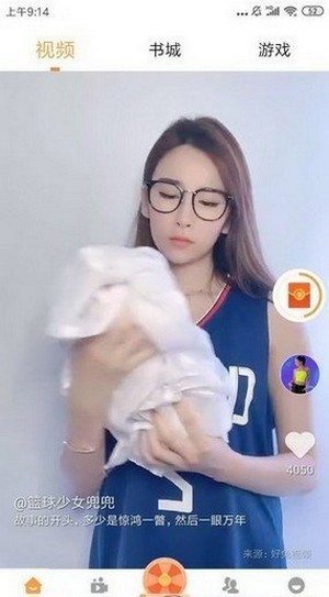 刷屏短视频 刷屏短视频