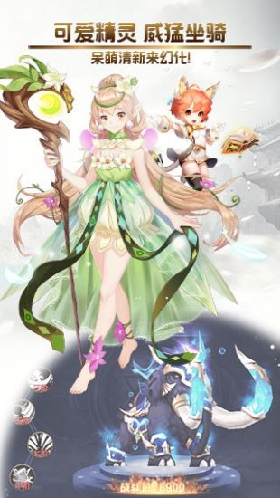 创世对决 创世对决