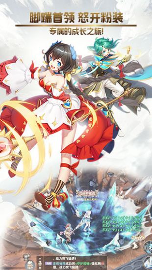 创世对决 创世对决