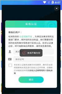 西瓜小游戏盒子 西瓜小游戏盒子