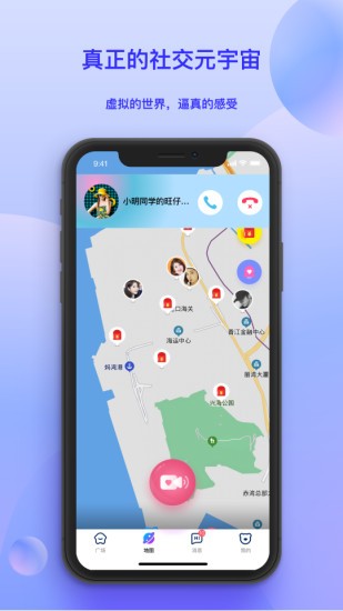 solobar交友 solobar交友
