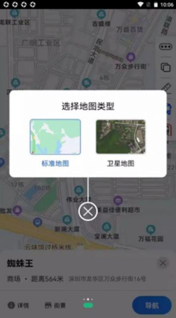 旅行地图行云 旅行地图行云