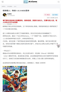 无邪破解游戏盒 无邪破解游戏盒
