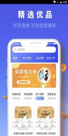 德恒购物