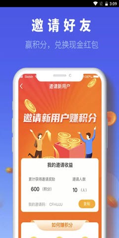 德恒购物
