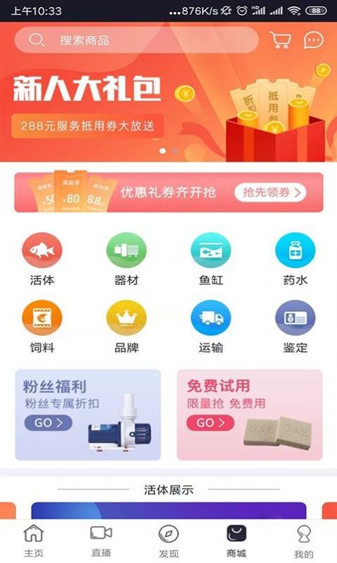 黑袋子