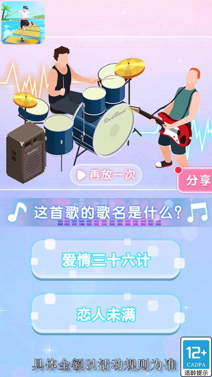 平衡叠叠乐 平衡叠叠乐