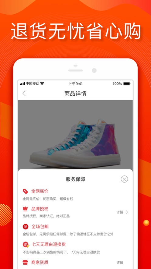 小年鱼正品2021