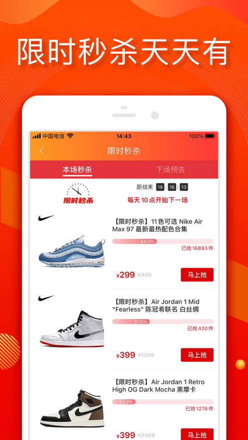 小年鱼正品2021