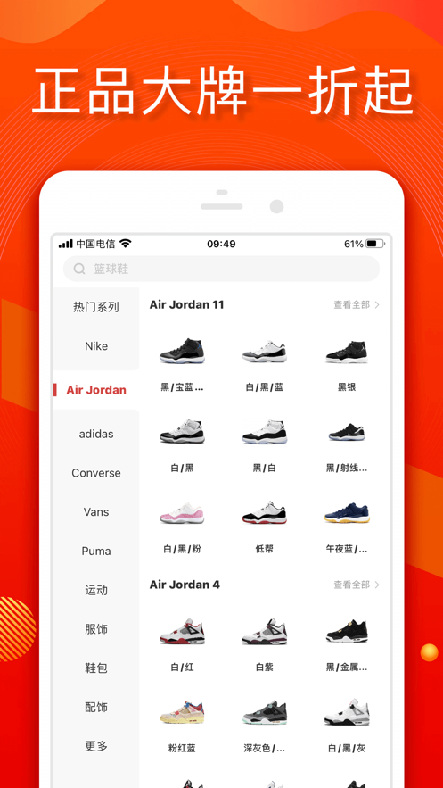 小年鱼正品2021