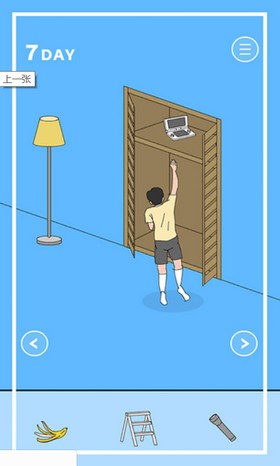 隐藏我的游戏2 隐藏我的游戏2