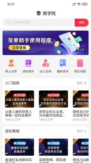 兴桃购物