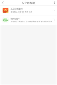 兴桃购物