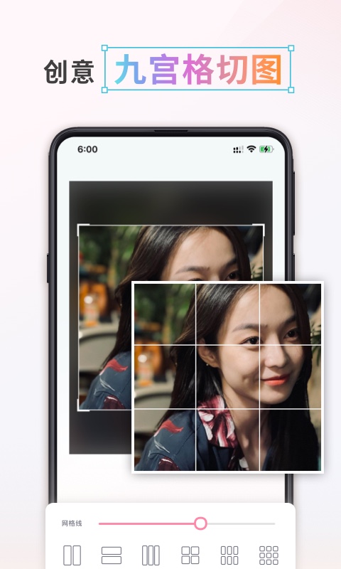漫画头像制作 漫画头像制作