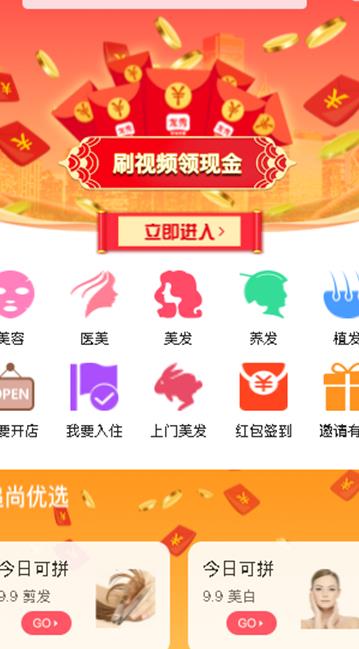 追尚购物