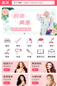 追尚购物