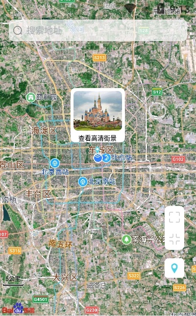 时刻定位精灵 时刻定位精灵