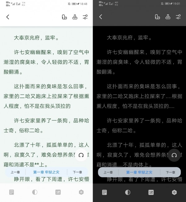 书痴 书痴
