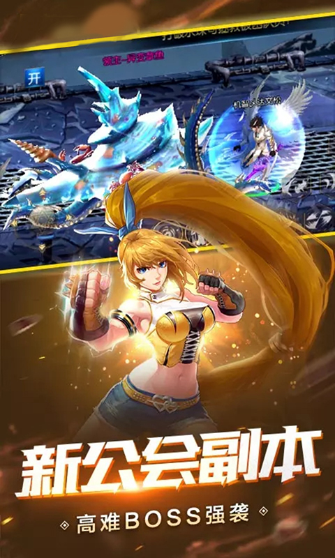 疾风剑魂