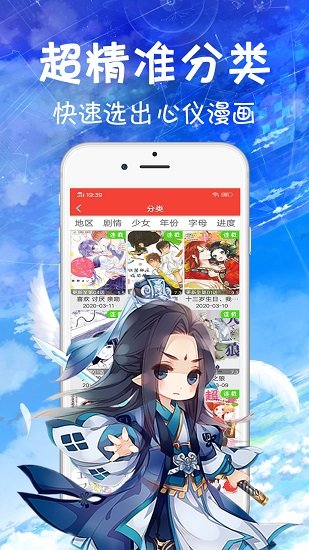 36漫画 36漫画