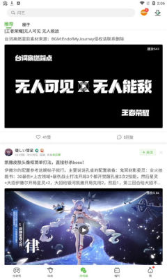4399游戏盒2022