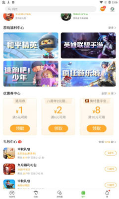 4399游戏盒2022