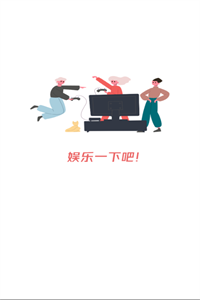 策略手游盒子 策略手游盒子