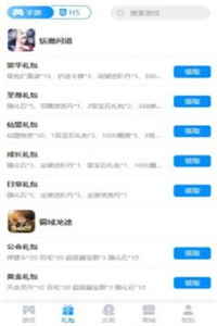 咕噜噜手游 咕噜噜手游