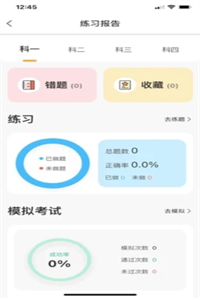 得手驾园 得手驾园